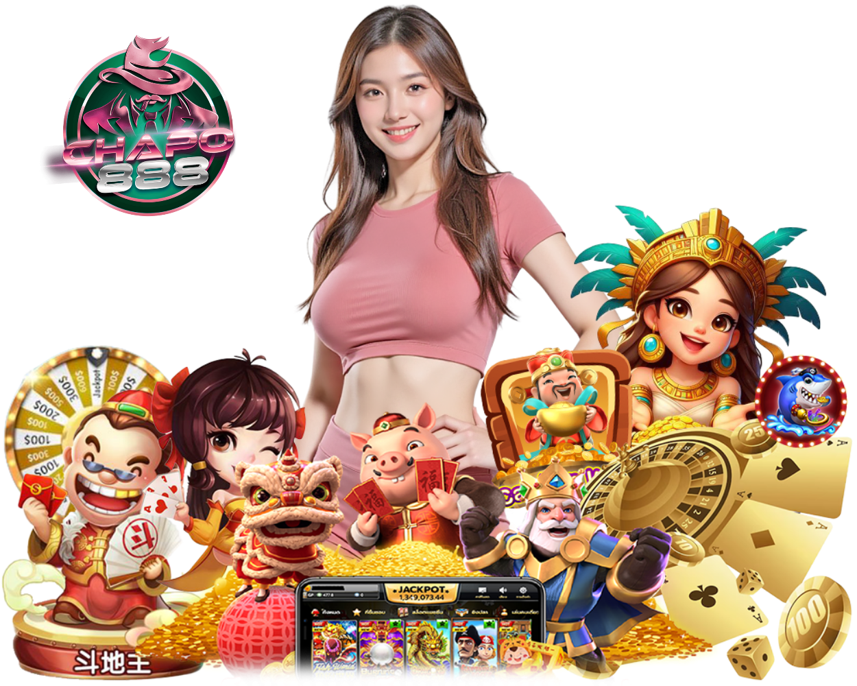 เว็บตรง
